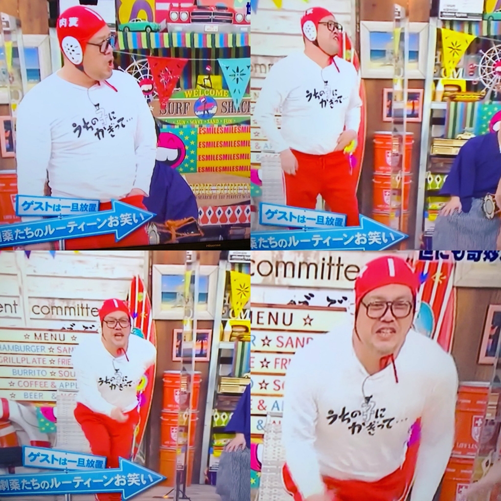 野性爆弾くっきーがドキュメンタル10でもあのTシャツを着て大暴れ