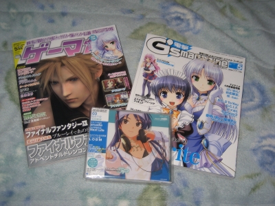 まとめ買い