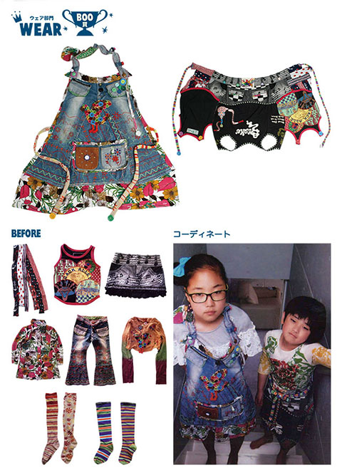 WEARÉôÌç¡¡BOO¾Þ