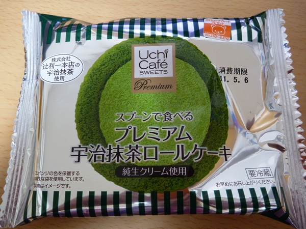 プレミアムロールケーキ