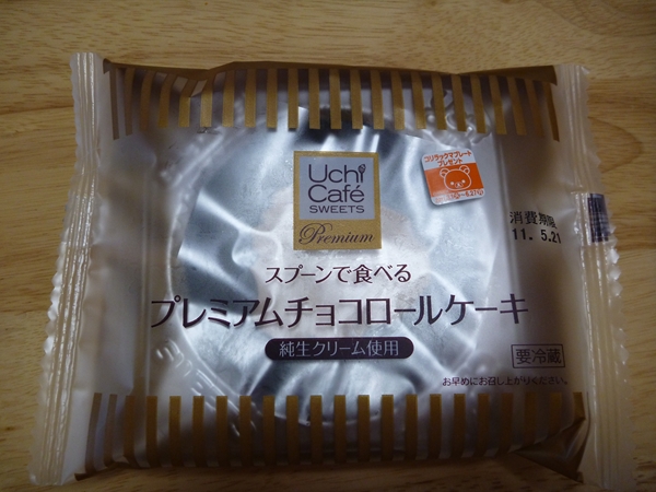 プレミアムロールケーキ