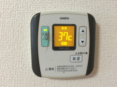 給湯