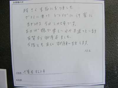 ¥¼¥¹¥ÈÂçÏÂÍÍ