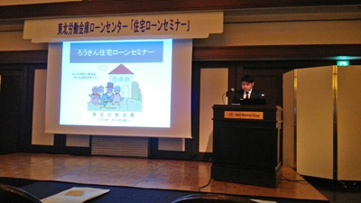 ローンセンター仙台 戸田孝様4.jpg