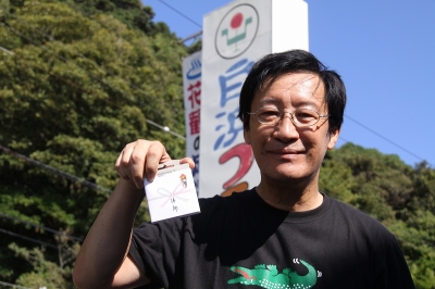 参加者13