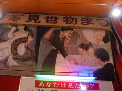 看板