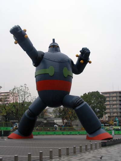 新長田鉄人