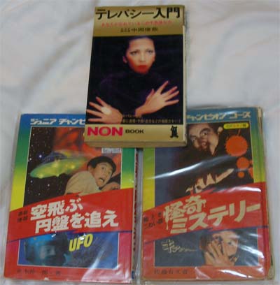 大阪土産