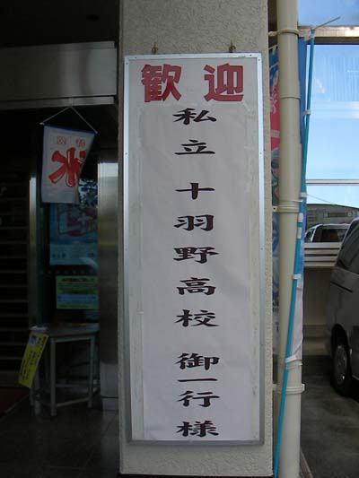 大野屋玄関