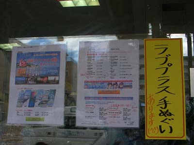 かめや洋装店店頭