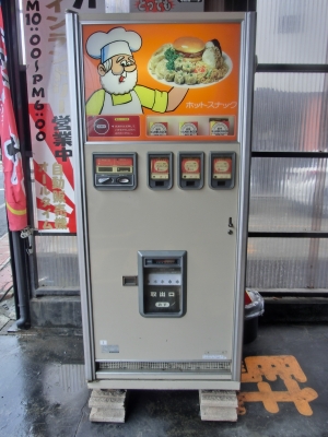 20120318