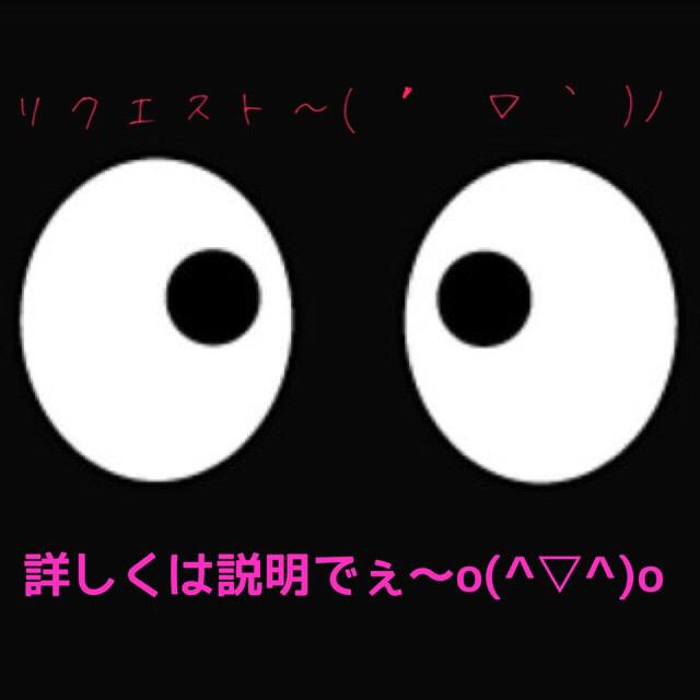 まっくろくろすけ