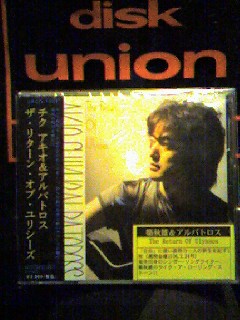 disk_union