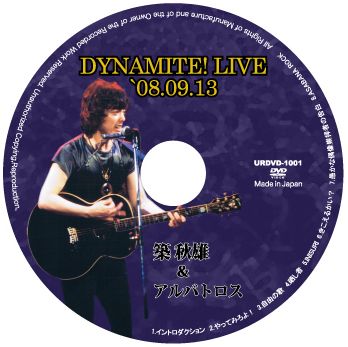 DVD