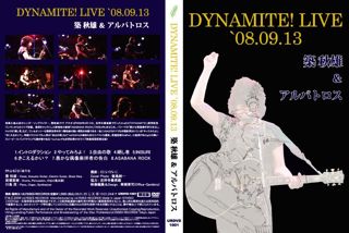 DVD_jacket
