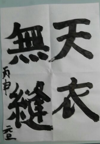 1451762242662.jpg