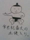 20060711_56938.JPG