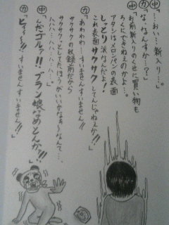 20070509_254443.JPG