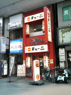 080325_1315~01.JPG