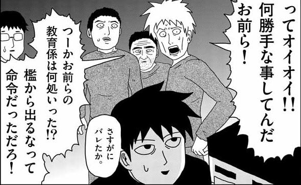 律さん何してんすかwwwww