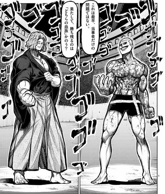 裏サンデーファン ,Ura Sunday Fan , Jugem