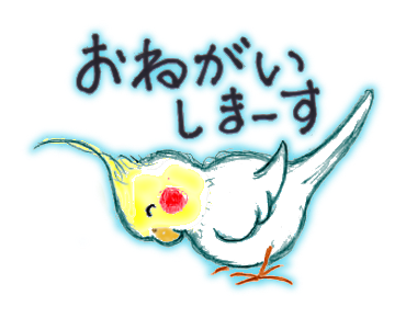 オレンジほっぺ