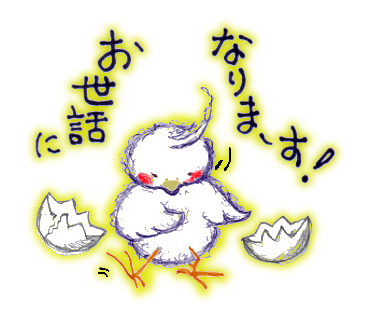 オレンジほっぺ