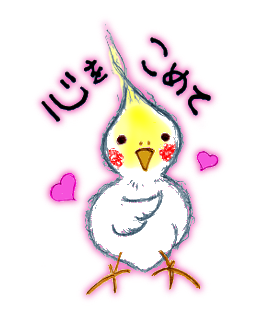 オレンジほっぺ