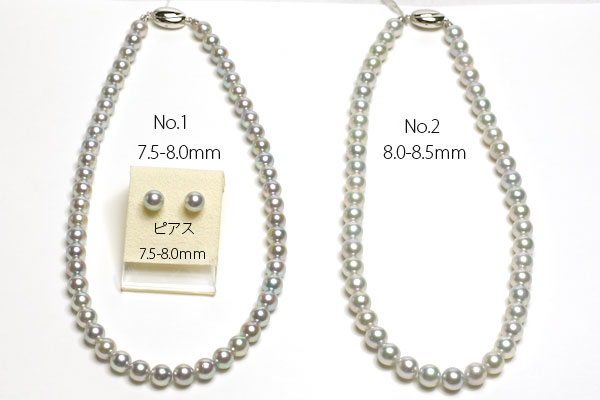 浜幸パール 真珠タヒチパールリング&イヤリング