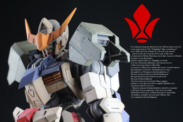 かずを様 1/100バルバドス