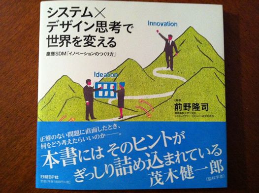sdmの本