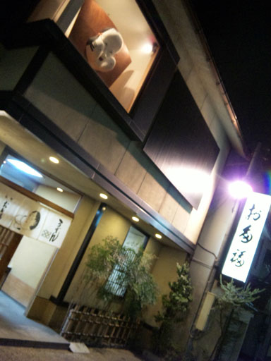 facade