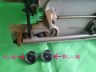 JUKI 足踏み職業用ミシン TR-7の修理 | 洋裁教室 ボビンズ倶楽部BLOG