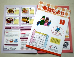 20100528.jpg