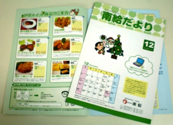 20111107.JPG