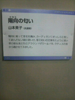 2012012315040000.jpg