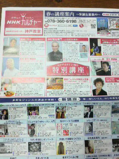 2012030218040000.jpg