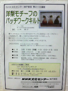 2012030218080000.jpg