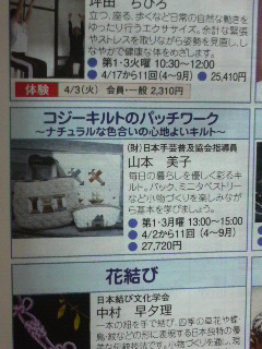 2012030218060000.jpg
