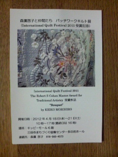 2012031419560000.jpg