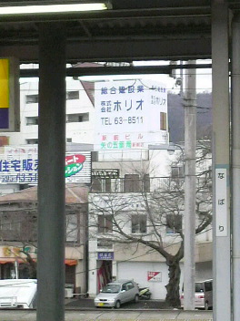 2010030413230000.jpg