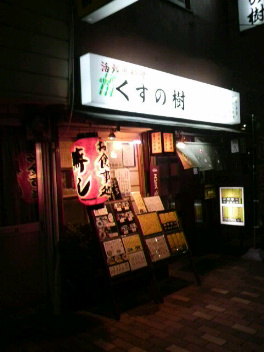 2010030419040000.jpg