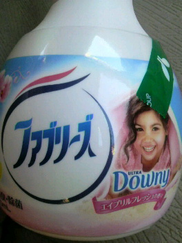 2010092516250000.jpg
