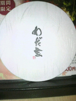 2010092915220000.jpg