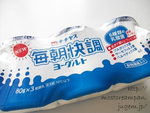 毎朝快調ヨーグルト チチヤス クリーム三昧