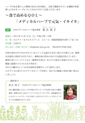 講演会
