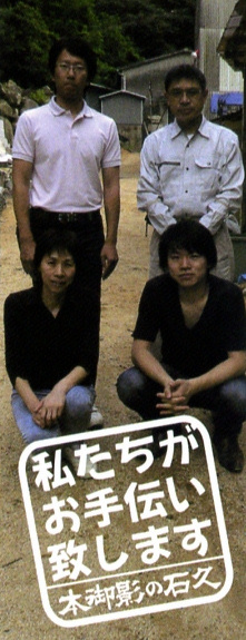 magokoro01
