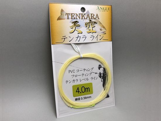 アキスコ テンカラライン