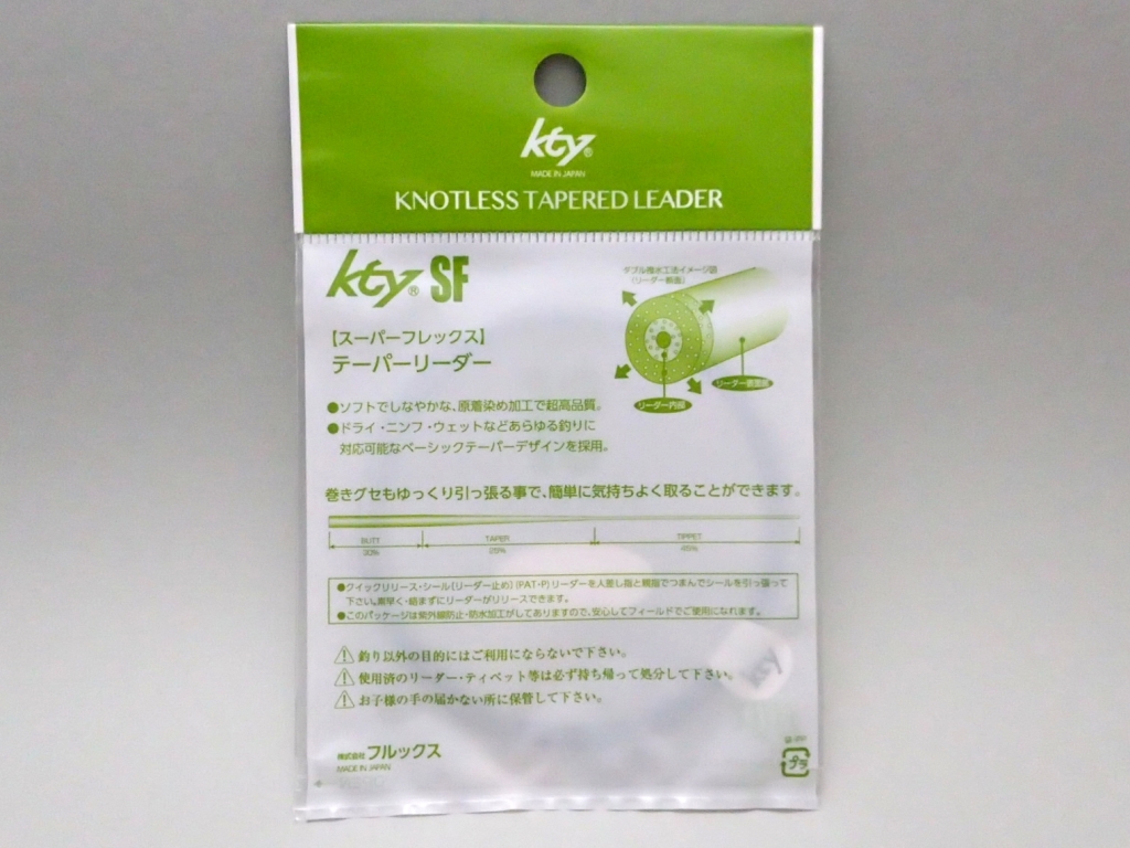 flux fly leader nylon