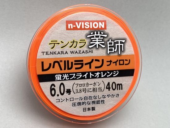 大人気のテンカラライン業師のオレンジを発売いたしました！ | n-VISON